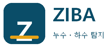ZIBA 누수ㆍ하수 탐지 종로